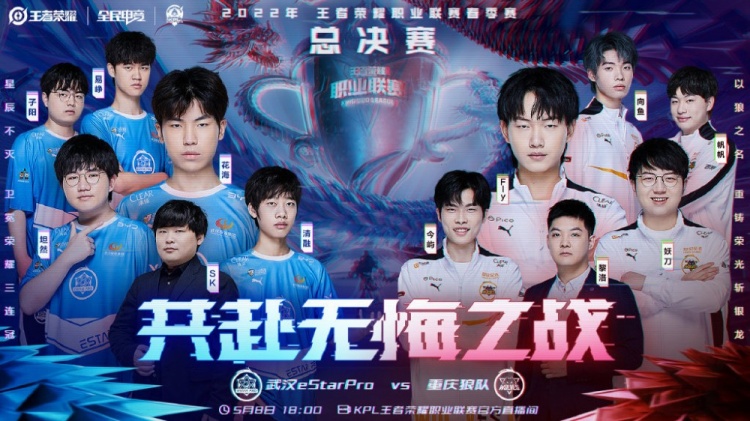 这对球队的
