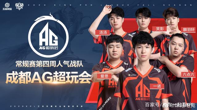 连败